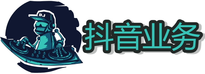 抖音作品制作教程